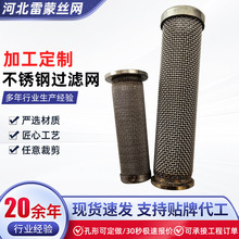 Դ�^�S�ҹ���316L���P��^�V�WͲ���I�����zˮ�^�V���Y�������^�V