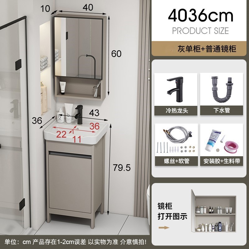 40 gabinete de lavabo + grifo + gabinete de espejo ordinario