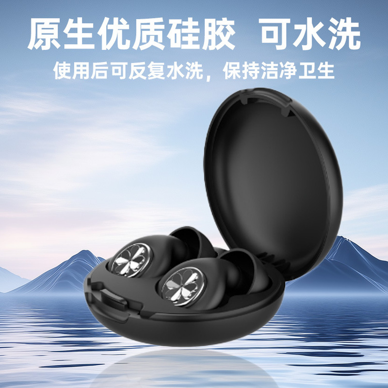 耳塞防噪音睡眠宿舍学习专用硅胶降噪呼噜声超级隔音游泳静音神器|undefined