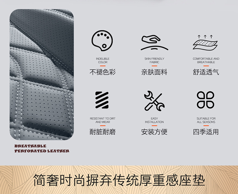 24 Years of Wholesale Car Seat Cushions, Business Nappa Leather Small Waist Split One-Piece Four-Season Multi-Piece Car Seat Cushions