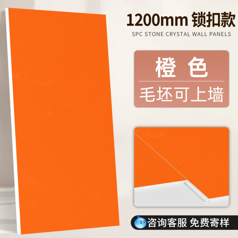 spc石晶墙板石塑墙板卫生间墙面防水集成墙板酒店翻新改造护墙板|undefined