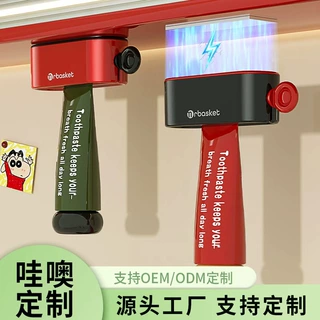 镜柜底磁吸挤牙膏神器壁挂式柜下护手霜牙膏挤压器浴室儿童牙膏架