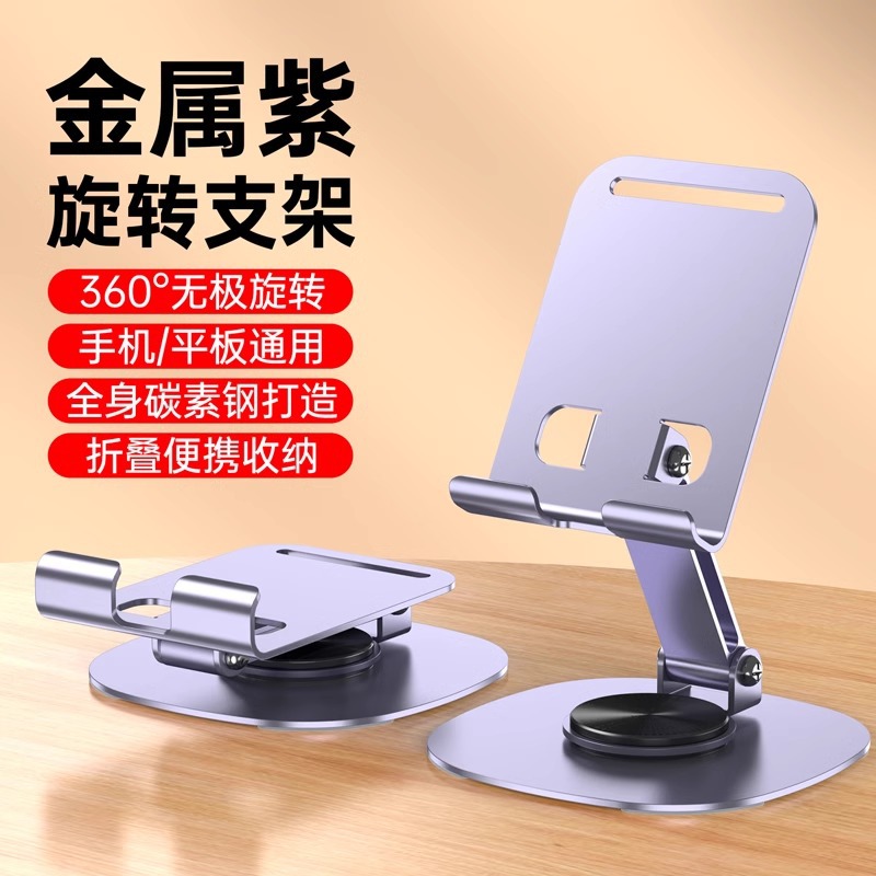 K72 [탄소강] 보라색