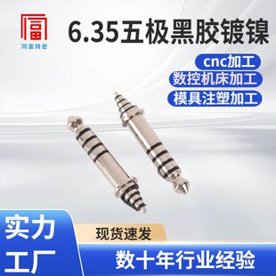 6.35 ��O���z�懹��^����O�������L���C���������lͨ��ԒͲ