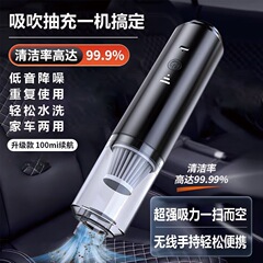 无线吸尘器小型车用家用手持便携吸车载尘器大功率强力吸力家车两