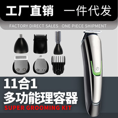 男性用多機能電気バリカン、家庭用ハイパワーレトロオイルヘッドデジタルディスプレイヘッドシェービング電気バリカン