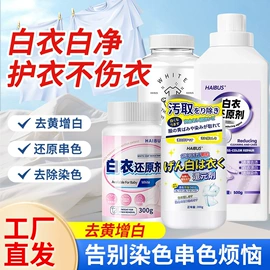 防虫防蛀;家居清洁护理;马桶洁厕剂