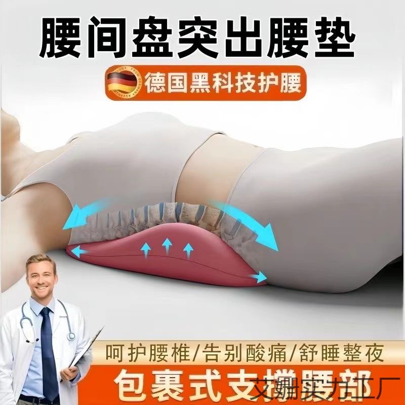 ベッドの上で腰を敷いて寝ます。|undefined