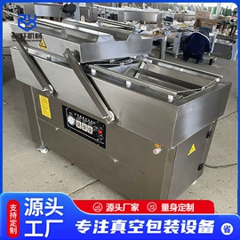 多功能包装机;封口机械;食品包装机械