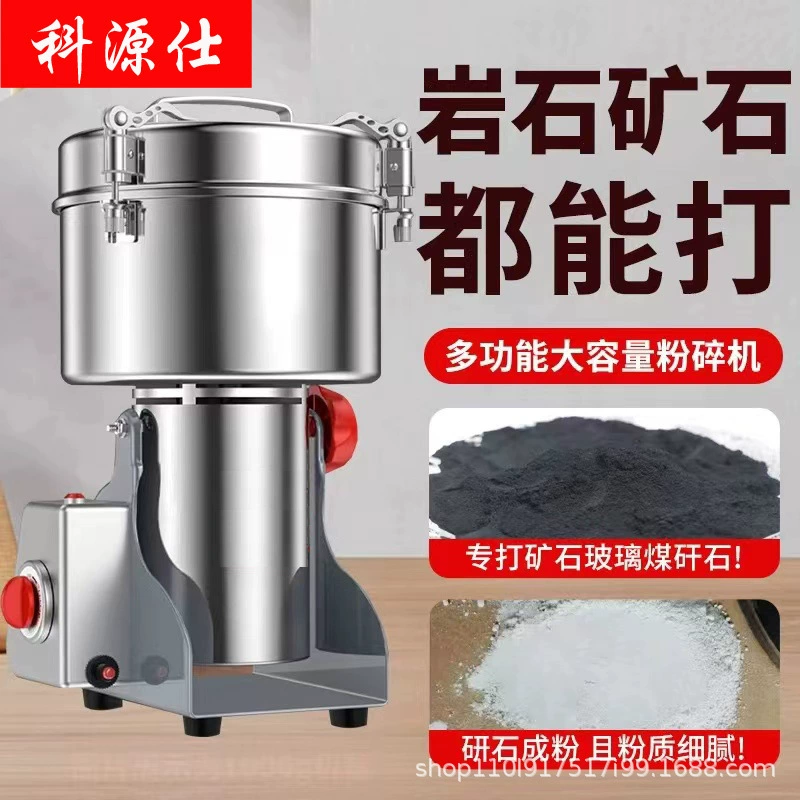 Оптовая продажа китайских травяных лекарств мукомольный станок Ультратонкий измельчитель зерна