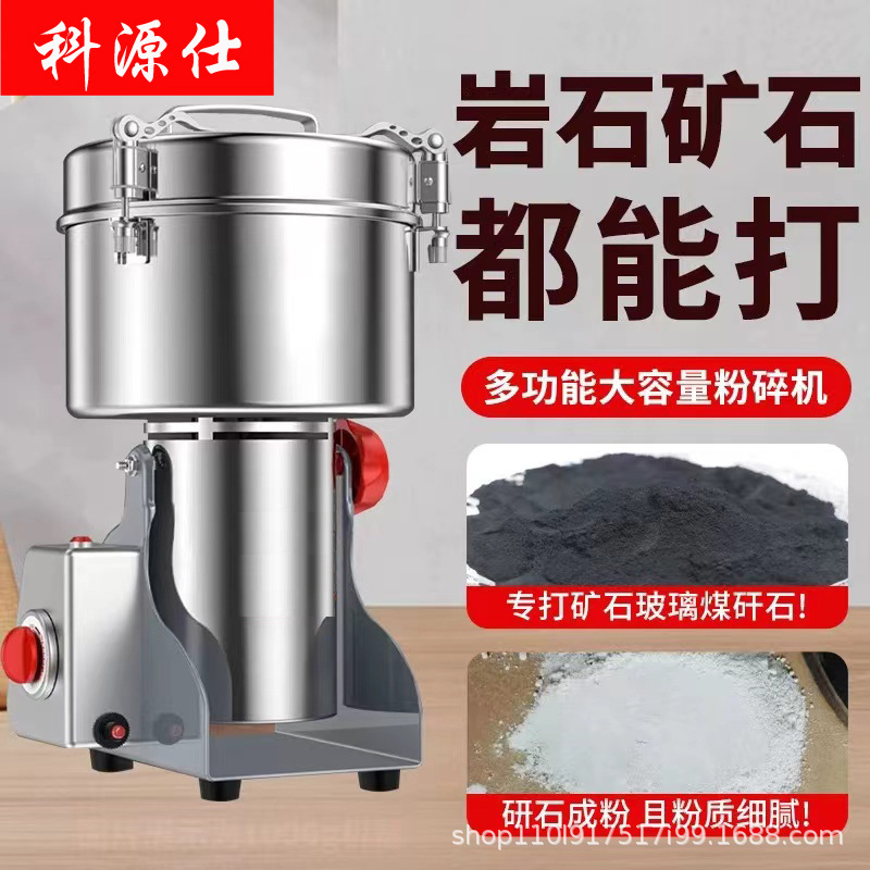 Wholesale Chinese herbal medicine milling machine milling machine ultra-fine grinding machine cereals notoginseng small stainless steel mill Wholesale Chinese herbal medicine milling machine milling machine ultra-fine grinding machine cereals notoginseng small stainless steel mill