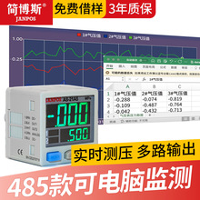 调压阀电子数显小气压表负压力检测自动开关空压机启停传感器控制