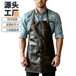 跨境皮工作围裙防水防油皮质围腰理发师手工匠人工装围裙定制批发