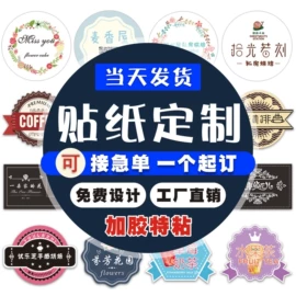 名片印刷;贺卡;不干胶标签