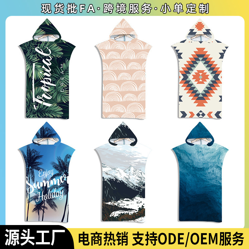 Amazon Hot Sale Adult Hooded Bath Towel Microfiber Lap Cape Beach Quick Dry Bathrobe Cape Beach Bathrobe