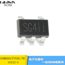 原装全新 SGM6601YTN5G/TR 丝印SG4 SOT-23-5 DC-DC升压转换器