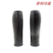 普利司通城市通勤车橡胶把套 日本车菜车手通勤车舒适型把套手握