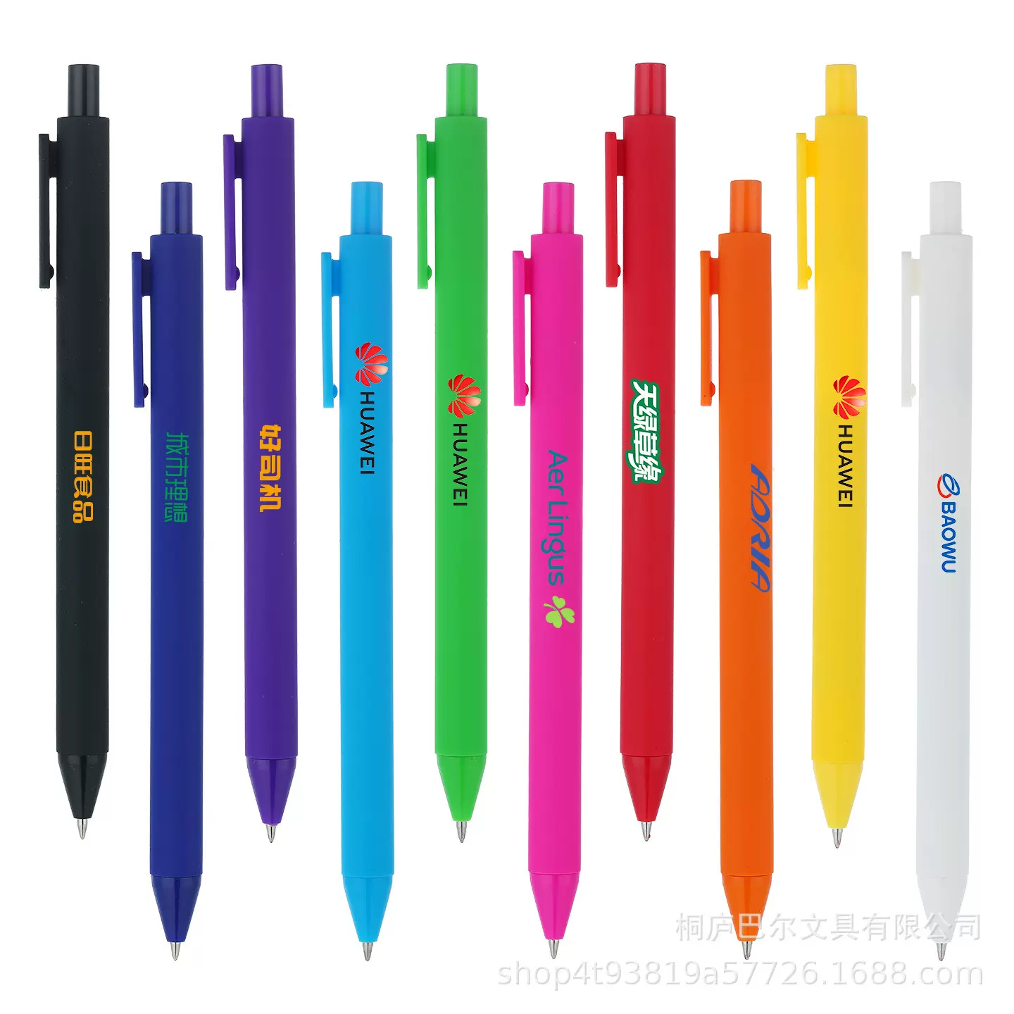 广告中性笔喷胶圆珠笔酒店圆珠笔logo按动广告笔糖果笔中性笔