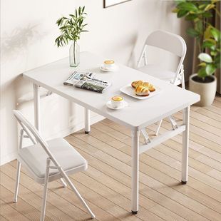 Folding Table Stall Outdoor Table Desk Computer Table Conference Training Simple Home Dining Table Rectangular Small Table