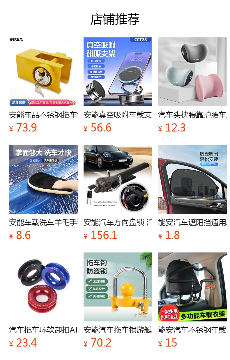 Creative and Personalized Multi-Functional Wear-Resistant Car Anti-Slip Mat Four-In-One Mobile Phone Holder Storage Number Plate with Aromatherapy