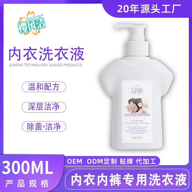 Нижнее белье Стиральный порошок стерилизация удаление пятен крови удаление пятен желтый мягкий не возбуждающие белье чистящая жидкость для женщин
