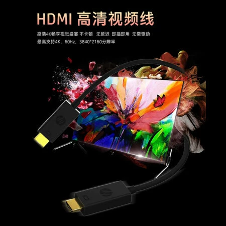 HP совместимый кабель для ноутбука, длина 1,5 м
