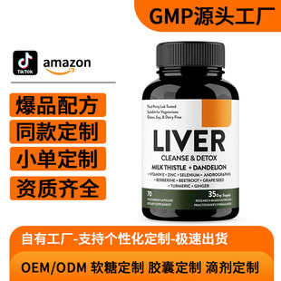 �F؛���K���c�z��TK�羳���NLIVER CLEANSE & DETOX���K���c�z��