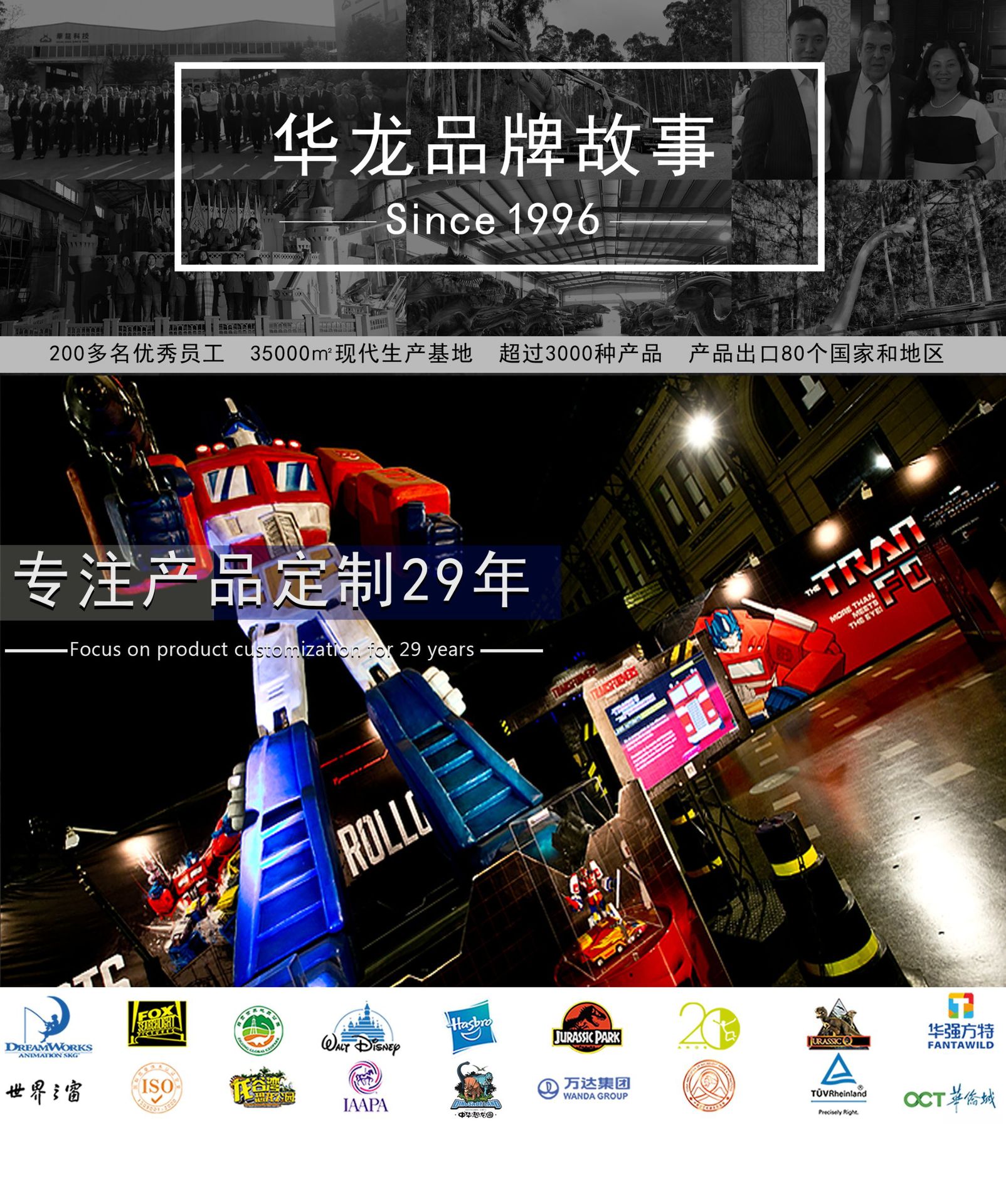 仿真恐龙中文网站2_看图王