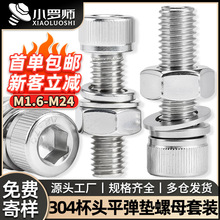 304���P䓈A���^�������ݽz��ĸ���b���^��������˨ƽ���|��ñ