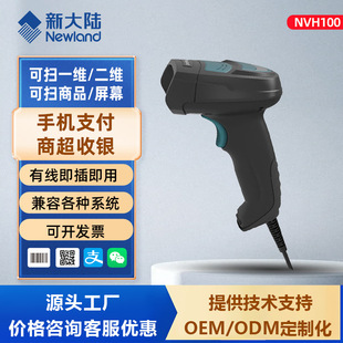 �´��NVH100/220�ߴa��һ�S���S�о��������o���l�a���蘌�̳�