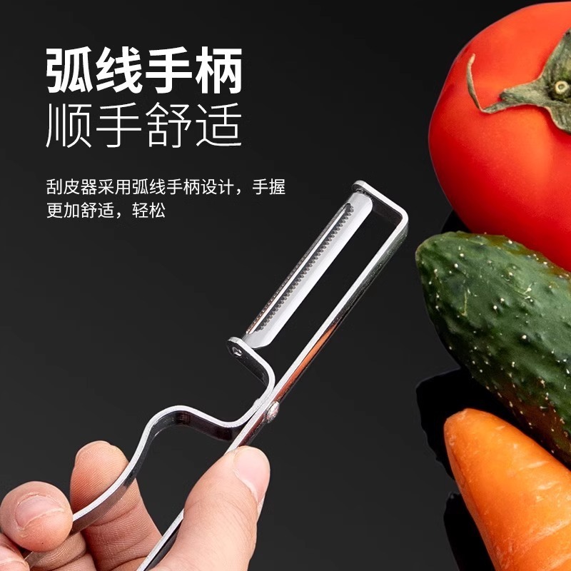 ステンレス果物ジャガイモ皮むき神器皮むき器皮むきナイフ台所多機能家庭用果物削り|undefined