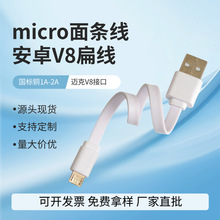 USB�Dmicro��늾�Micro�~�˰�׿V8��l�⾀�Ƅ��Դ��C��