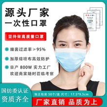 HK源頭工廠 熔噴95級非醫用一次性三層防護口罩防塵透氣mask face