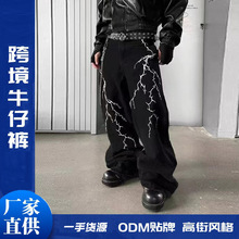 2025男士牛仔裤男直筒弹力商务休闲长裤工厂直供支持一件代发现货