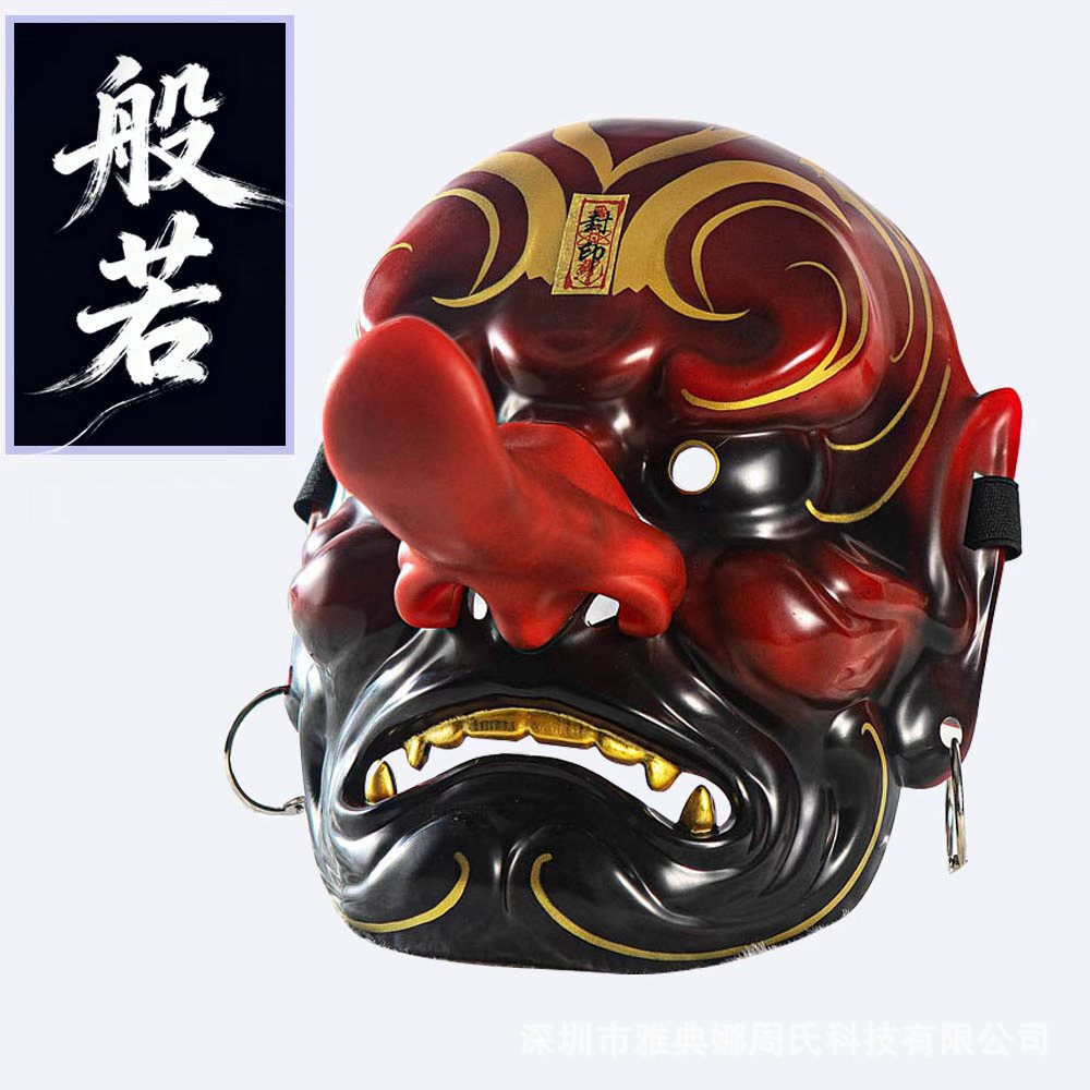 2026 estilo japonés máscara de fantasma resina ABS adornos de regalo adornos elementos culturales populares