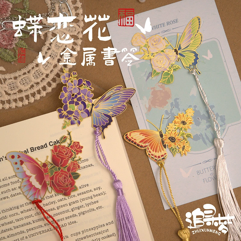 Chinese style literary exquisite tassel butterfly hollow bookmark butterfly love flower metal bookmark series festival gifts