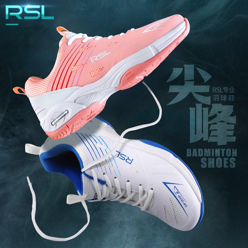 RSL/Yashilong Badminton Shoes sneaker Men's and Women's RS0121/0123 Shock Absorption and Wear Resistance