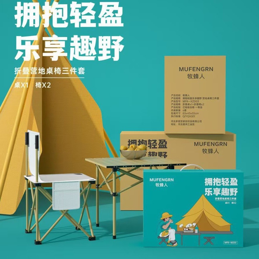 Folding Portable Picnic Table Ultra-Light Aluminum Alloy Egg Roll Table Camping Barbecue Table and Chair Set