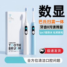 ��Ʒ��Ʒ���@��ˮ������ܛë������Ů��H���ܳ��ʽ늄���ˢ