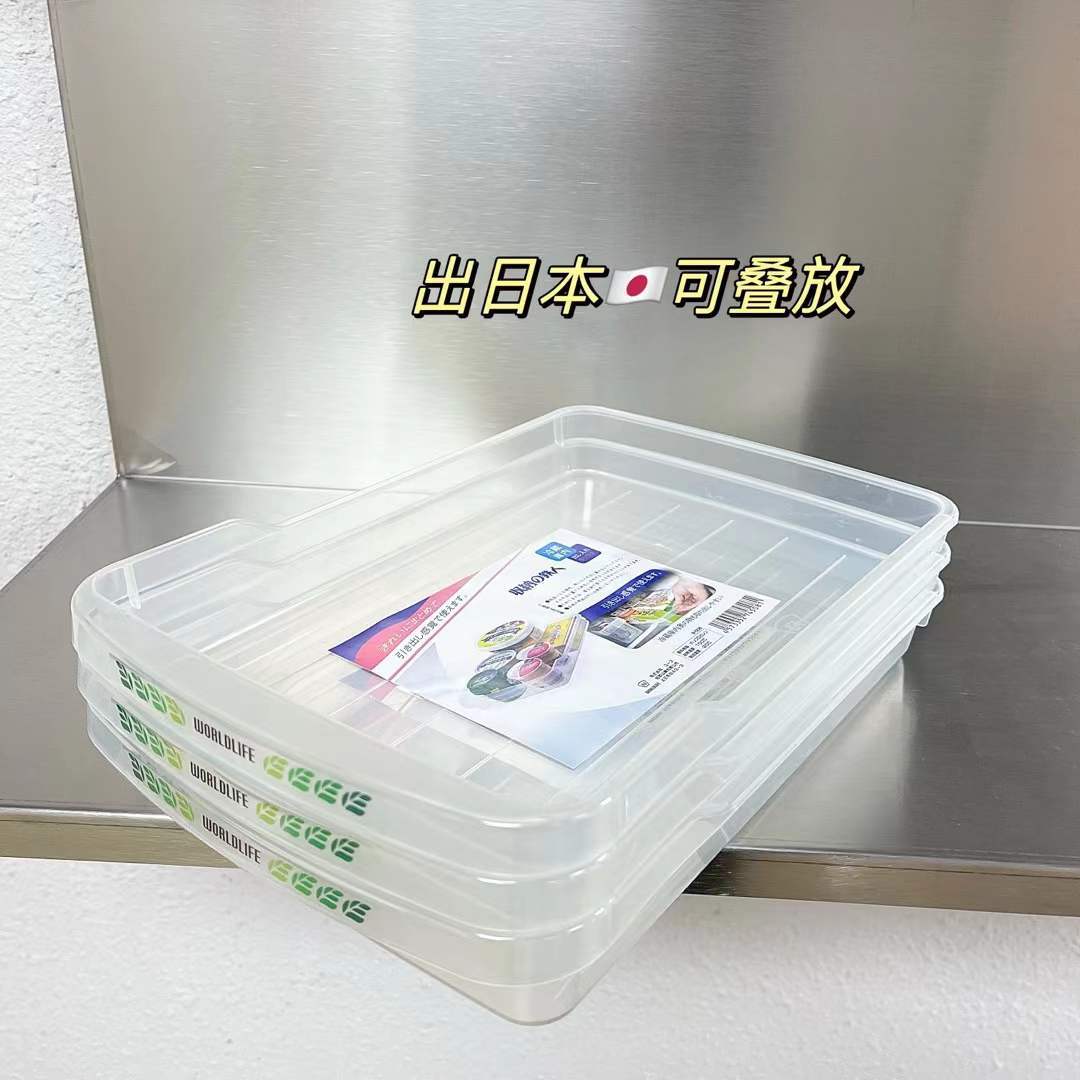 Caja Organizadora para Refrigerador Sin Tapa en Plástico de Grado Alimenticio image 2