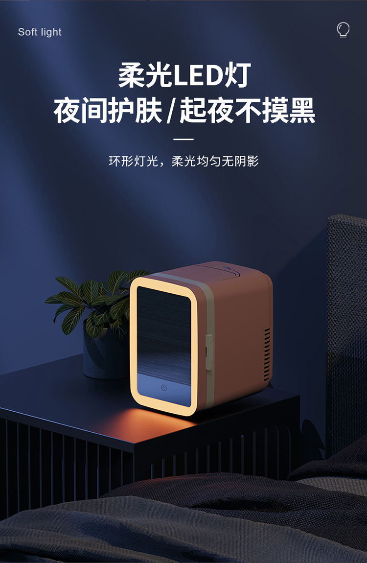 Car-Mounted Beauty Fridge, Mini Cosmetic Cooler, Beverage Warmer, with Makeup Mirror, Dual-Use for Home and Car, Insulated Box