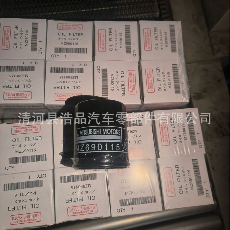 5208-31 uob 15208-31 u00 1230A105 1230A182 for日产対応三菱|undefined