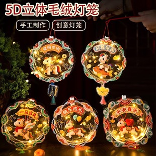 �R������l��5dë�q������\��ͯ�ֹ�diy���ϰ����c���Ứ���[��