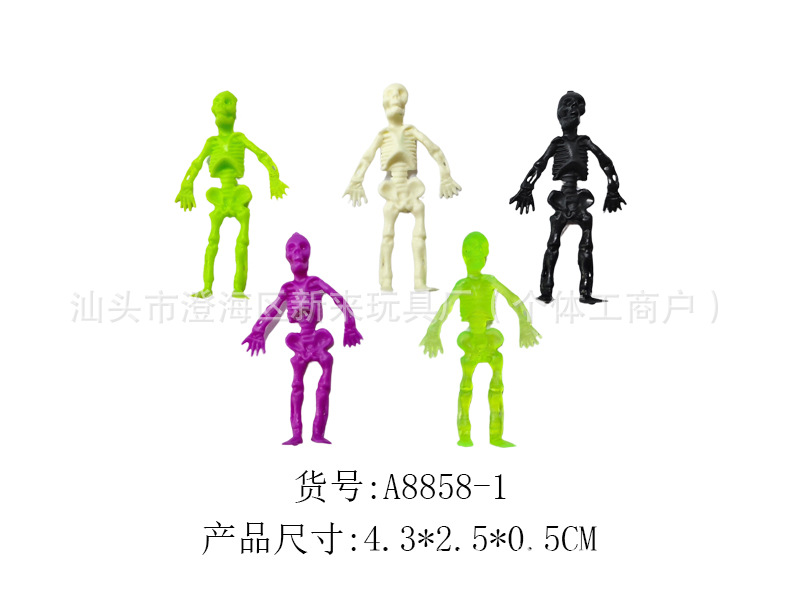 4.3cm*2.5cm 작은 해골 PVC