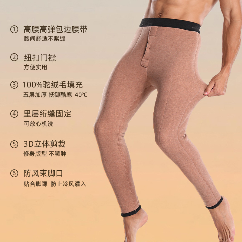 工厂批发驼绒棉裤男东北防寒中老年人加绒长裤秋冬季打底厚保暖裤|undefined