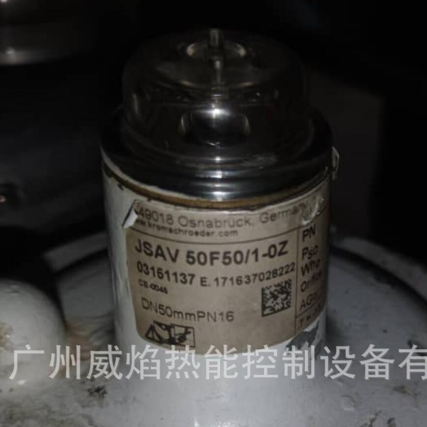 【实物】JSAV50F50/1-0Z超压切断阀德国霍科德科罗姆Kromschroede
