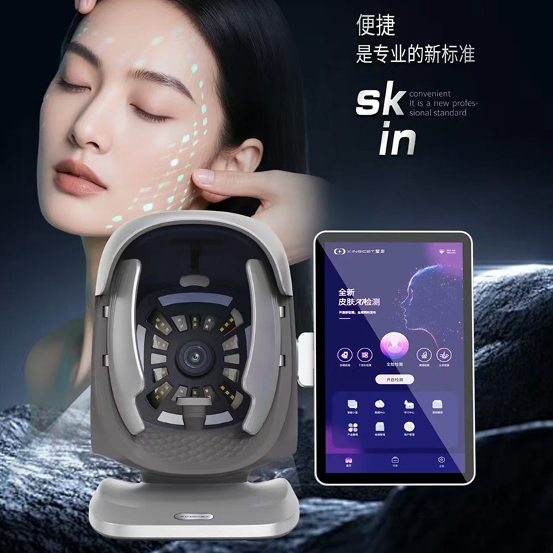 New Ai Intelligent Skin Analyzer, Commercial Magic Mirror Facial Uv Layer Moisture Spectrum Analyzer, Dedicated for Beauty Salons New Ai Intelligent Skin Analyzer, Commercial Magic Mirror Facial Uv Layer Moisture Spectrum Analyzer, Dedicated for Beauty Salons