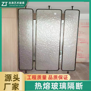 Foshan factory to map processing hot melt glass hotel lobby stainless steel screen sales piece screen glass