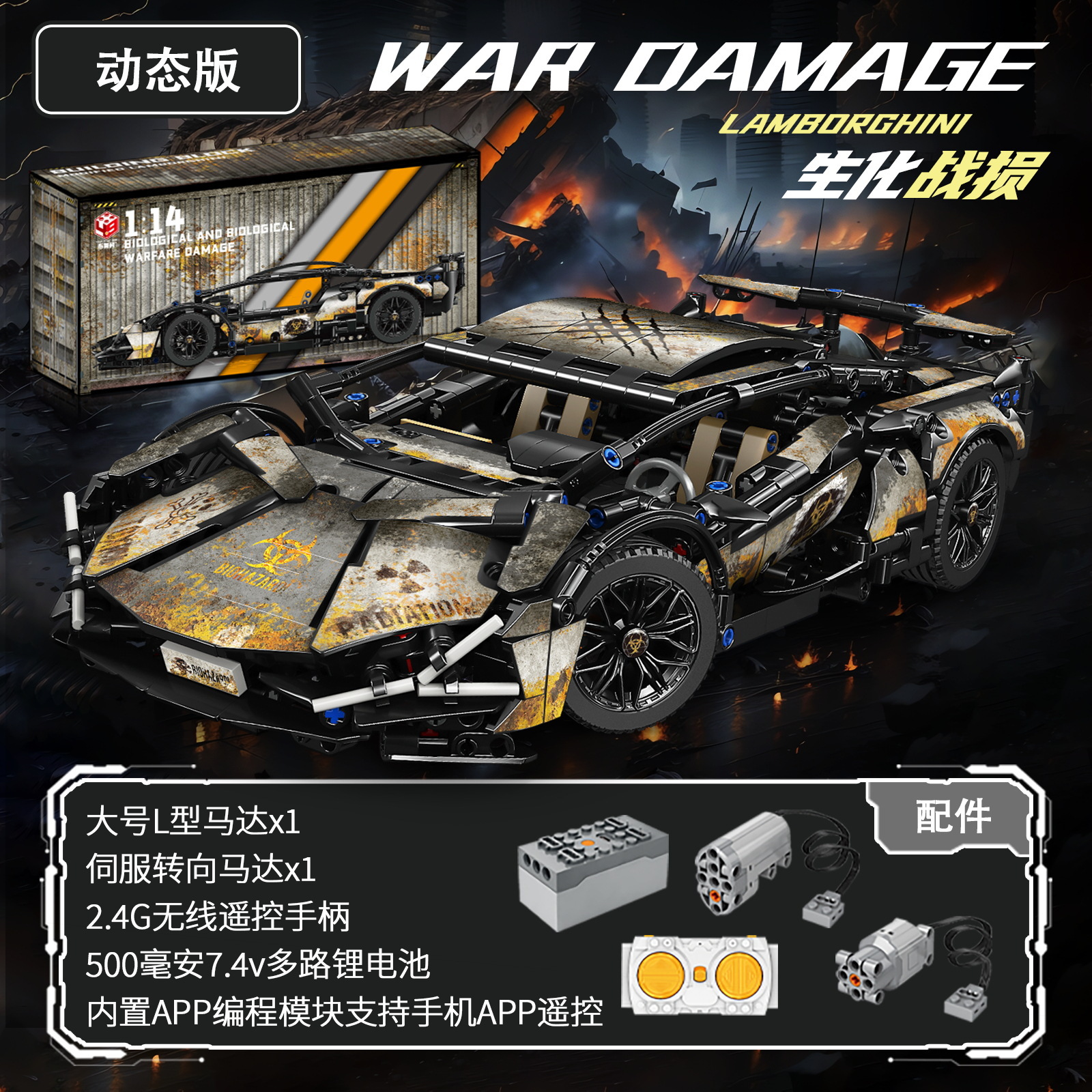 Compatible con Lego Cyberpunk Concept V12 Rambo Star Ginny Coche deportivo juguete para niños coche de control remoto