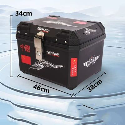 58-Liter Motorcycle Trunk, Motorcycle trunk - 58lchinese-heart